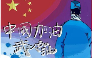 新年伊始，就遇到了新型冠狀病毒肺炎。這個(gè)可惡的家伙讓人們面臨艱難和考驗(yàn)。疫情就是命令,防控就是責(zé)任。抗擊疫情—浙江旗正電氣與你同在！