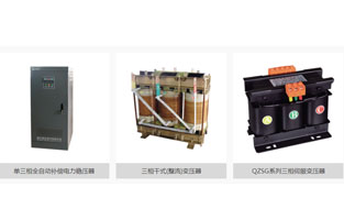 控制變壓器廠家分享三相干式變壓器的操作事項(xiàng) 